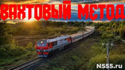 Вахта Москва Упаковщики Работа с проживанием и питанием