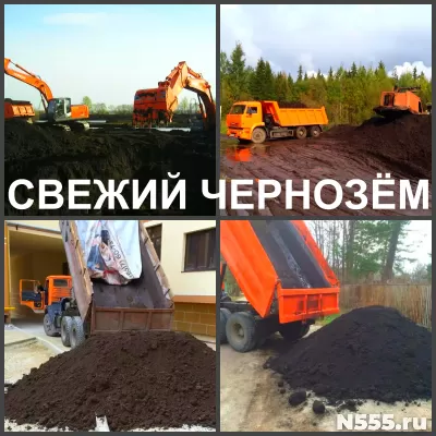Чернозём, доставка чернозёма ЗиЛ КАМАЗ и в мешках