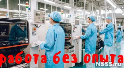 Комплектовщики Сборщики планшетов Вахта