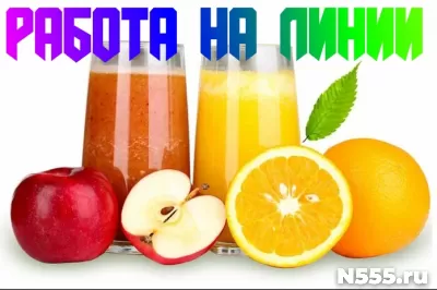 Упаковщики Работа от 15 смен Вахта