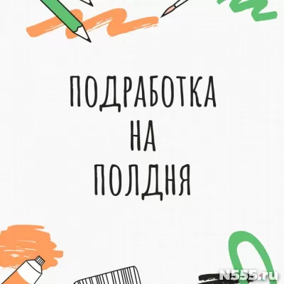 Работа на дому - сборка, упаковка