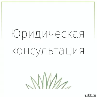 Юридические услуги для бизнеса в Казахстане