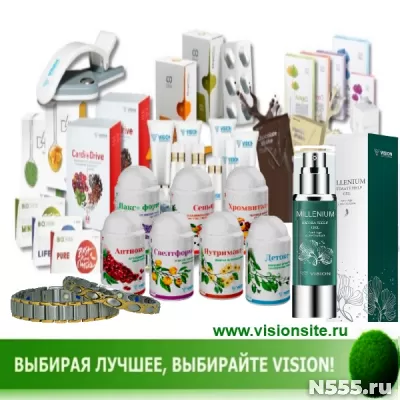 Продукция Бады Vision - Комфортный путь к здоровью и красоте