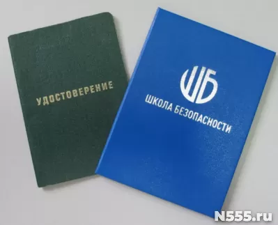 Получить удостоверение охранника за 3 дня в Энгельсе