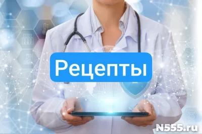 Рецепт на лекарство в Пугачёве